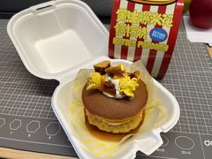 黄油爆米花-泽田本家·铜锣烧(美罗城店)