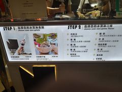 -N2怪咖冰淇淋(金安店)