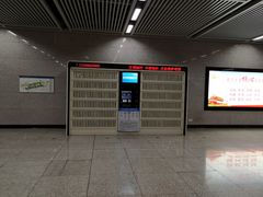 -首义路(地铁站)