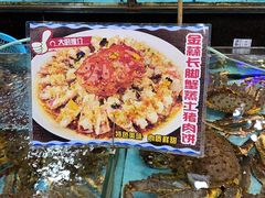 -渔民新村(番禺总店)