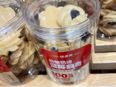 -味多美蛋糕(西安门店)