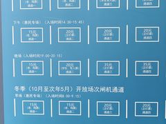-天河体育中心游泳馆