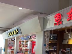 -德宏芒市国际机场