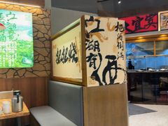 -李不管把把烧(天府三街店)