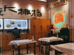 大堂-东排食堂长沙小吃大排档(五一广场店)