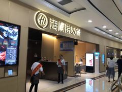 -盐城大有境(解放南路店)