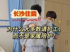 -中南大学湘雅医院