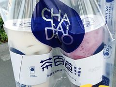 豆乳玉麒麟-茶百道(江北万达金街店)