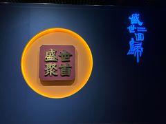 -珠海市博物馆