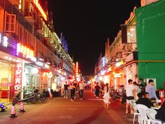 -荷兰街