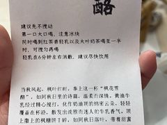 -李山山茶事(景枫店)