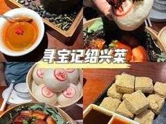 -寻宝记绍兴菜(鲁迅路店)