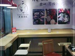 大堂-老妈米线(金座店)