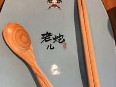 -局气 烤鸭·北京菜(光华路店)