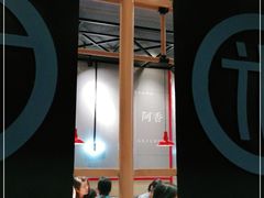 大堂-阿香米线(大悦城店)
