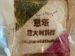-ITA·意塔意大利餐厅(亦庄店)