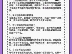 -能力风暴机器人编程中心