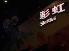 -UME影城(西城广场店)