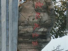 -白马涧龙池景区