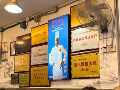 -胖娃古镇鸡杂·黑金冠(磁器口总店)