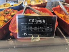 -Green Option(官舍店)