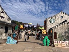 -东钱湖旅游度假区