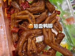 -郴州特产舜华临武鸭(郴州西站店)