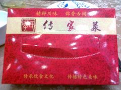 -李氏传家菜(兴城路店)