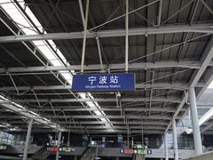 -麦当劳(宁波火车高铁站店)