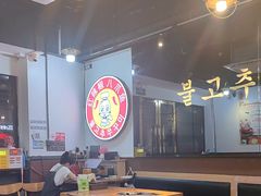 -红辣椒八爪鱼特色韩国料理专门店(远景路旗舰店)