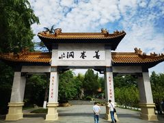 -善卷洞风景区