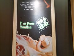 -张亮麻辣烫(政民路店)