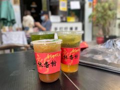 -林香柠·柠檬茶(新景店)