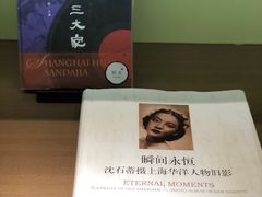 -朵云书院·广富林店