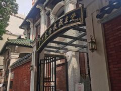 -广州基督教救主堂