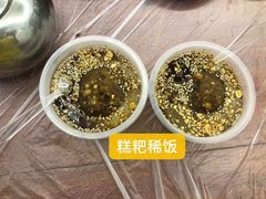 -王万妈卤猪脚(青岩交通路)