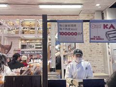 -面包工坊(七彩云南第一城店)