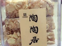 -陶陶居饼家(惠福东路店)