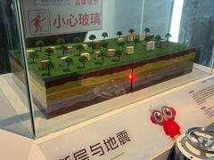 -诚毅科技探索中心