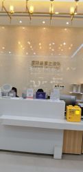 -成都艾特他整形外科医院