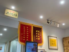 -庆德堂中医馆·小儿推拿(江北店)