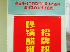 -兄弟联果木炭烤翅·50年家传鸡翅秘方