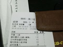 -糖朝(尖沙咀店)