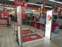-物美超市(通州果园店)