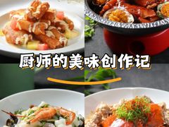 -虎哥私房菜(馒头山店)