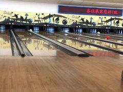 -广州保龄球馆(广州天河体育中心店)