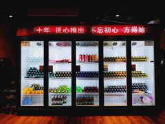 -刘全福吊炉烧烤王(东江路店)