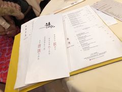 -镛记酒家