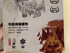 -马凯餐厅(地安门店)