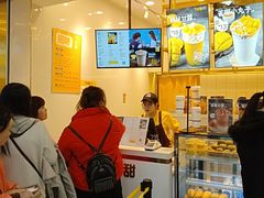 -7分甜(江宁万达店)